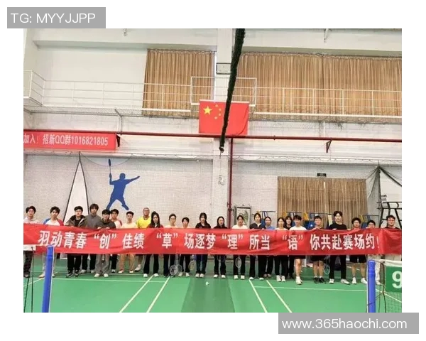 团队协作在北京羽毛球队中的重要性与实践探索