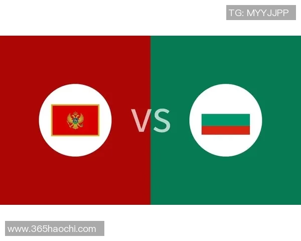 保加利亚与黑山的激烈对决分析及比赛前景展望